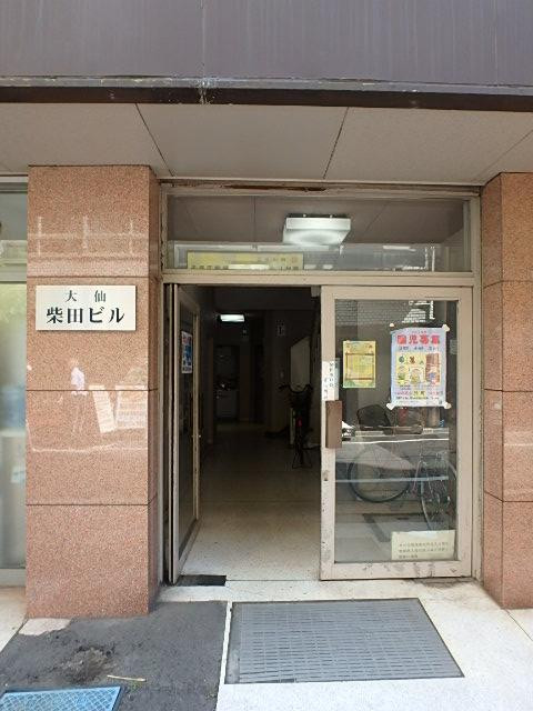 大仙柴田ビルエントランス②