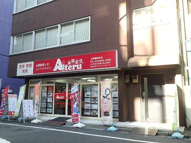 岩瀬ビルエントランス①