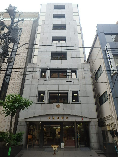 箱義ビル外観①(メイン)
