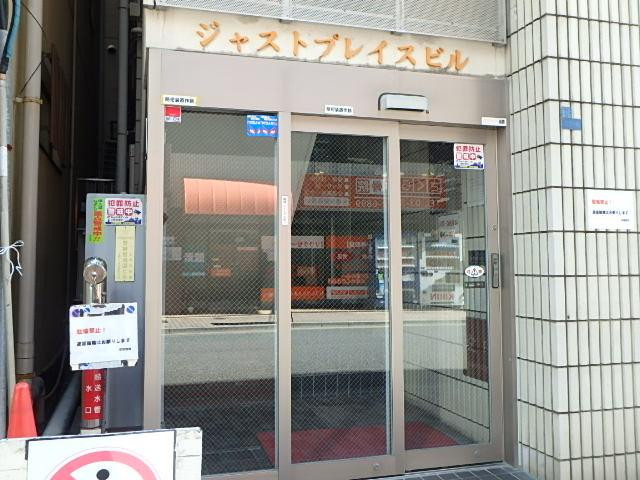 ジャストプレイスエントランス②