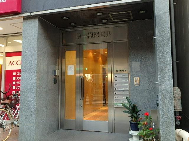 第１樺沢ビルエントランス②
