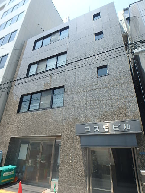 コスモビル外観①(メイン)