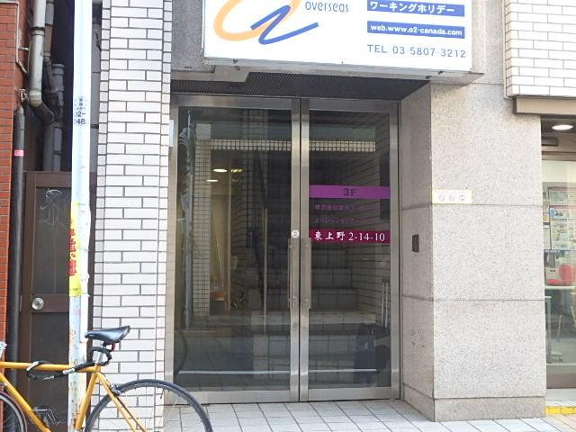 アイサンビルエントランス②