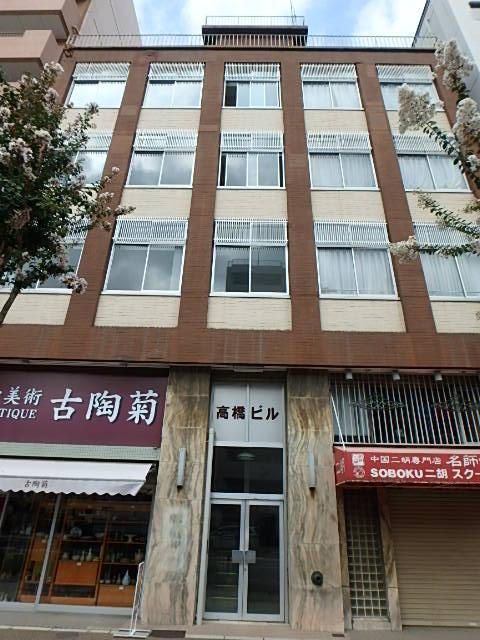 高橋ビル外観①(メイン)