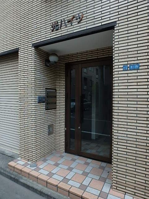 光ハイツエントランス②