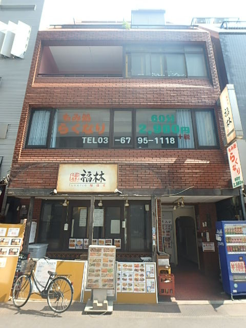 佐藤ビル外観①(メイン)