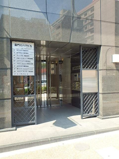 雷門ミハマビルエントランス②