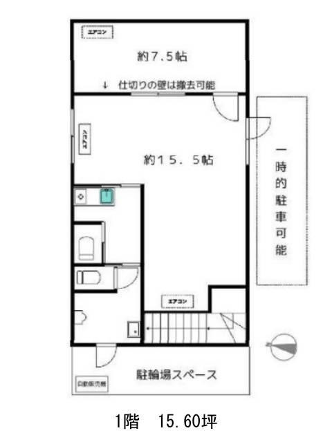 図面[602-72-2]