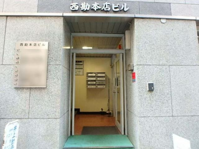 西勘本店ビルエントランス②