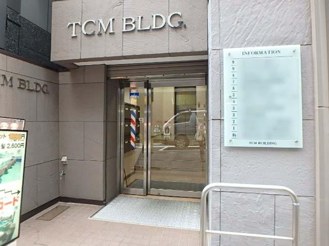 ＴＣＭビルエントランス②
