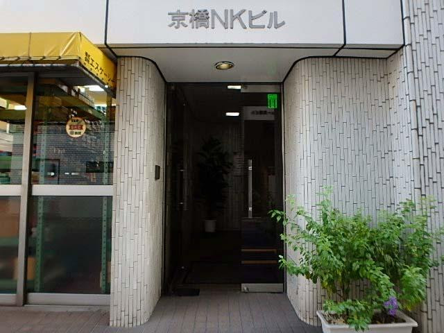 京橋ＮＫビルエントランス②