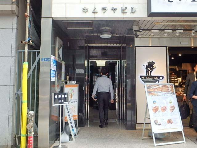 キムラヤビルエントランス②