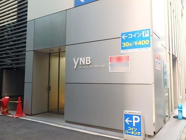 エントランス①