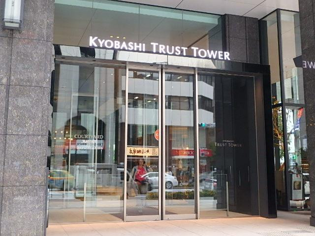 京橋トラストタワーエントランス②