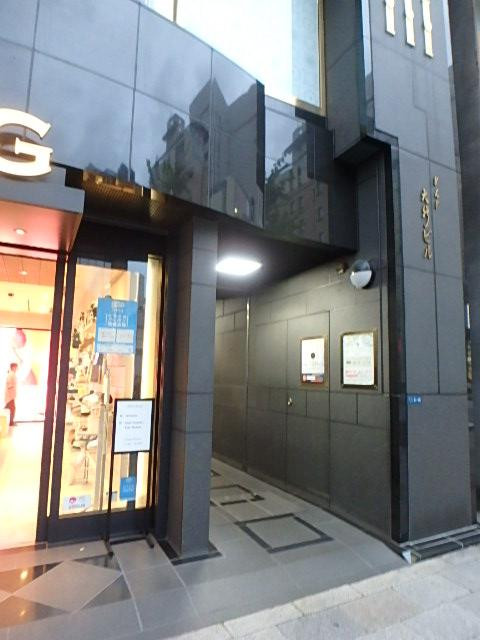 銀座大新ビルエントランス②