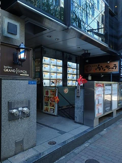 エントランス①