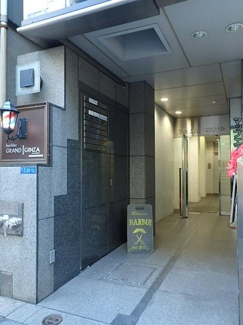 エントランス②