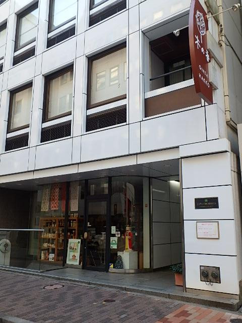 ランディック第３銀座ビルエントランス①