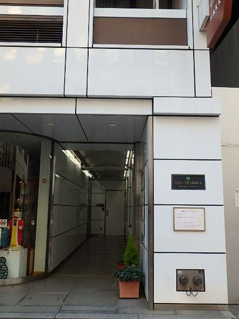 ランディック第３銀座ビルエントランス②