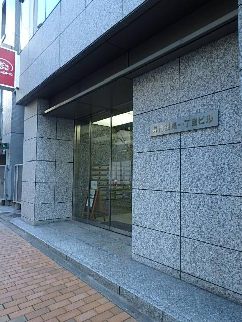 井門銀座１丁目ビルエントランス①