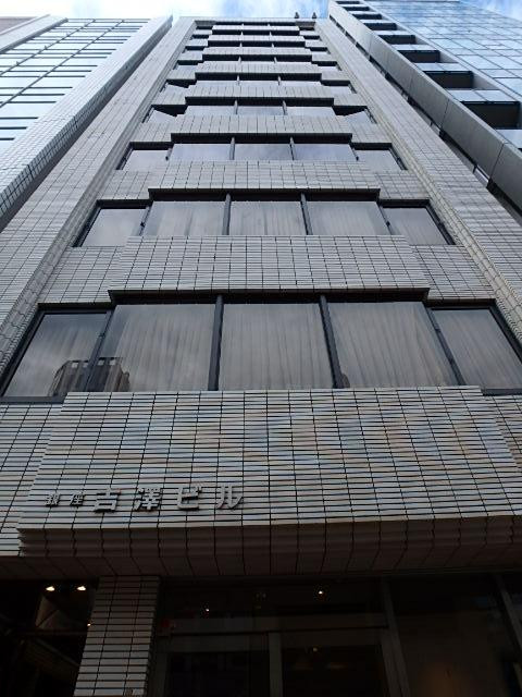 銀座吉澤ビル外観①(メイン)