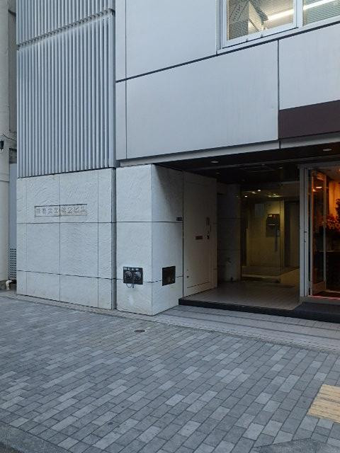 荏原実業第２ビルエントランス①