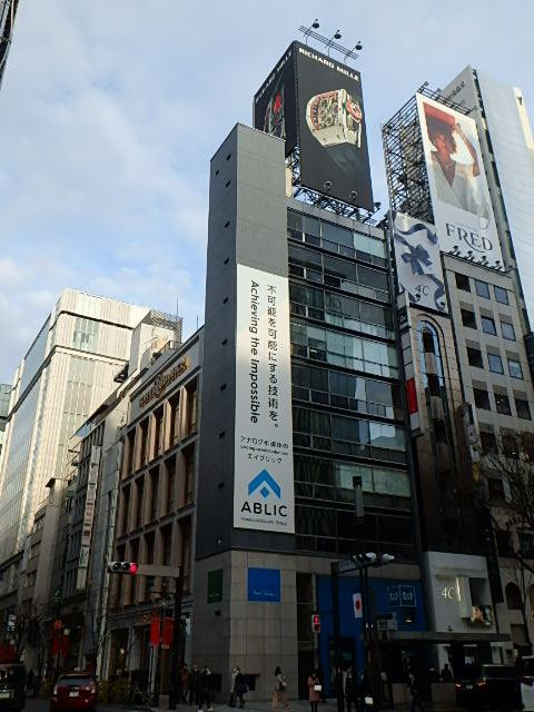 銀座中央ビル外観①(メイン)