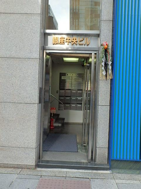 銀座中央ビルエントランス①