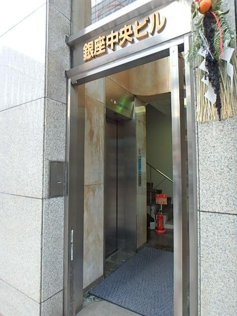 銀座中央ビルエントランス②