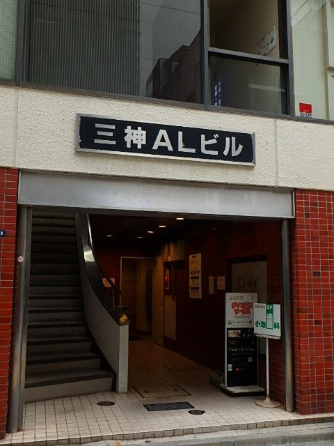 エントランス①