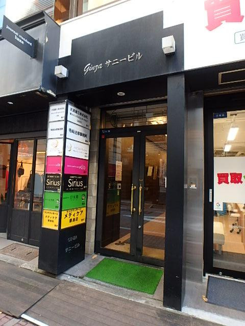 銀座サニービルエントランス①