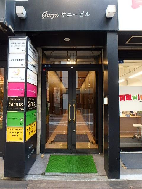 銀座サニービルエントランス②