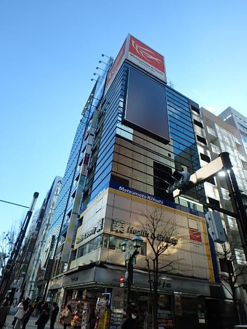 マツモトキヨシ銀座５ｔｈビル外観①(メイン)
