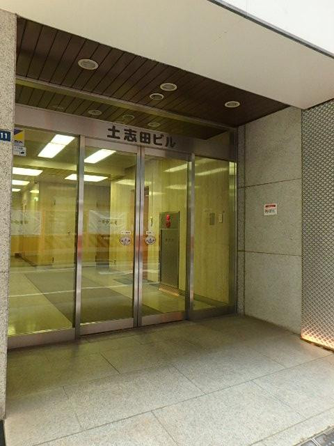 土志田ビルエントランス①