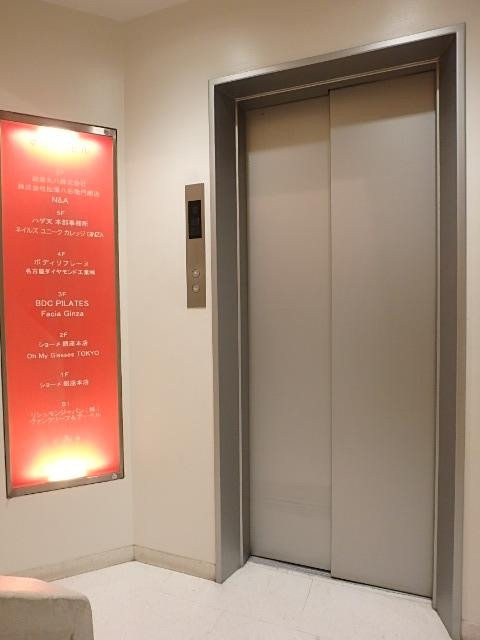 マツザワビルホール③