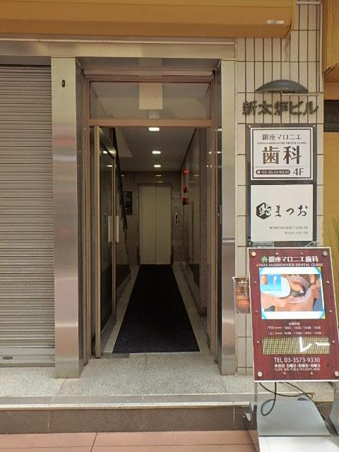 新太炉ビルエントランス②