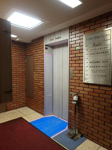 陽光銀座三原橋ビルホール②