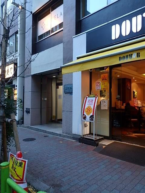 島倉ビルエントランス①