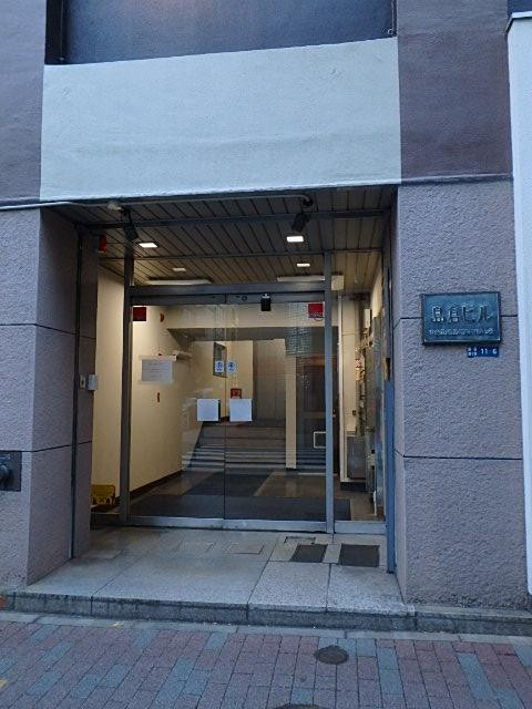 島倉ビルエントランス②