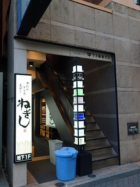 Ｔ８銀座ビルエントランス①