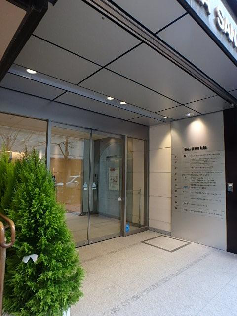 銀座三和ビルエントランス②