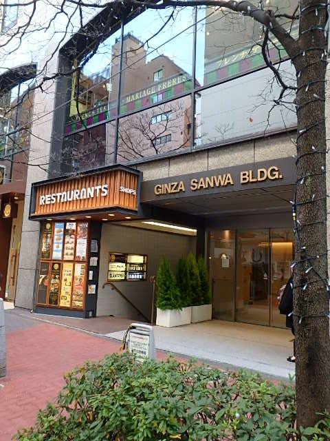 銀座三和ビルエントランス①