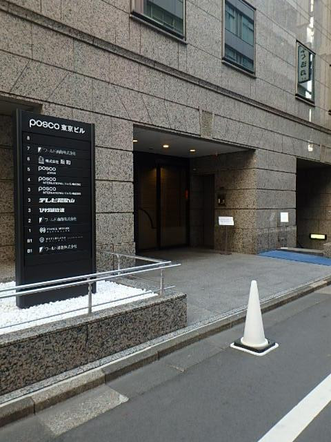 エントランス①