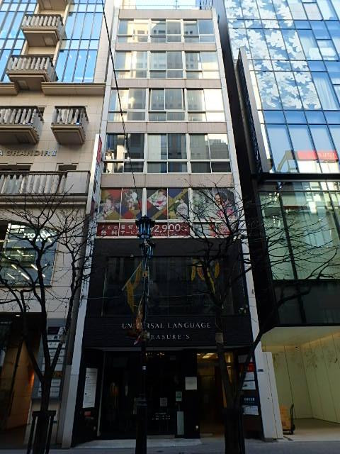 啓徳ビル外観①(メイン)