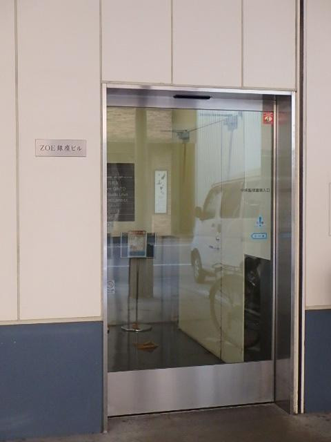 東邦生命銀座ビルエントランス①