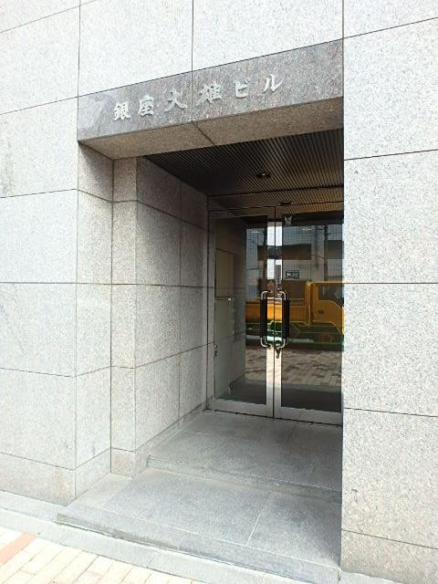 エントランス②