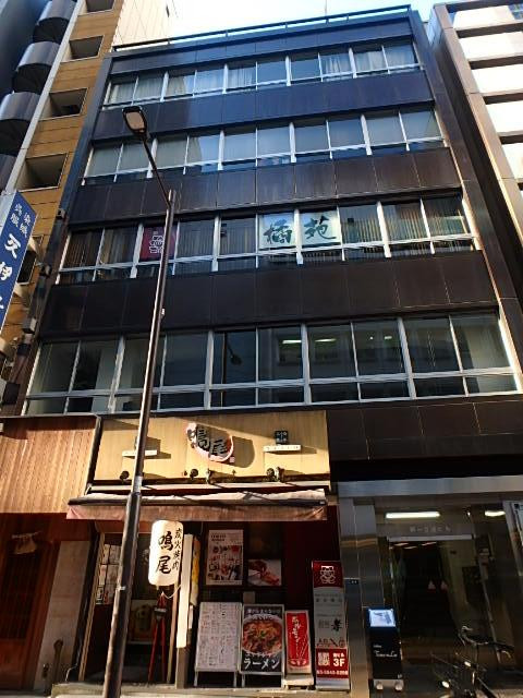 第１文成ビル外観①(メイン)