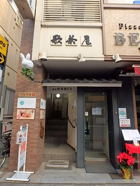 銀座歌茶屋ビルエントランス①