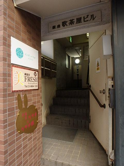 銀座歌茶屋ビルエントランス②