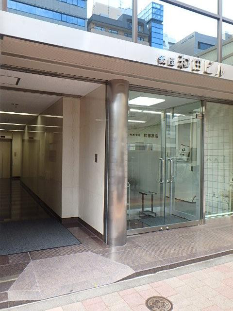 銀座和田ビルエントランス②